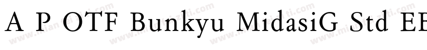 A P OTF Bunkyu MidasiG Std EB字体转换
